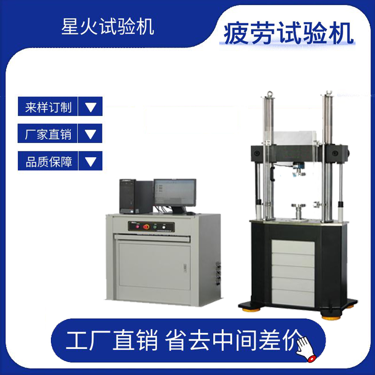 預(yù)埋槽道疲勞試驗(yàn)機(jī)應(yīng)選擇多大的設(shè)備？